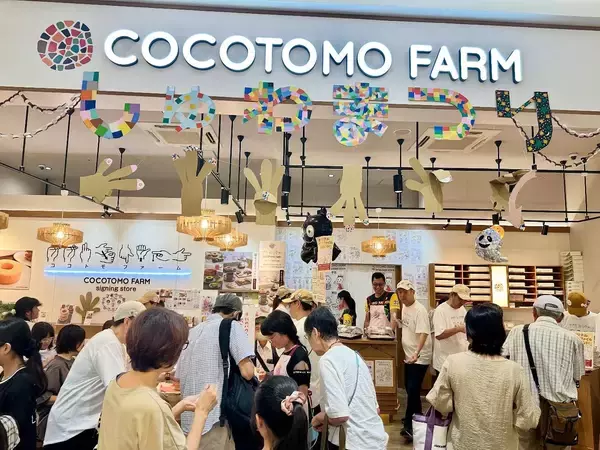 「【株式会社ココトモファーム】ノウフク・アワード2025グランプリ受賞団体として首相官邸での交流会に出席」の画像