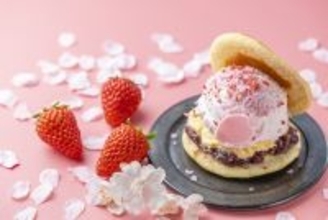 春を先取り！『熱海ばたーあん 春祭り』を2/21(土)～23(月・祝)で開催！桜の香りといちごが甘酸っぱい「ばたーあんどら焼き【桜いちご】」が限定で登場！