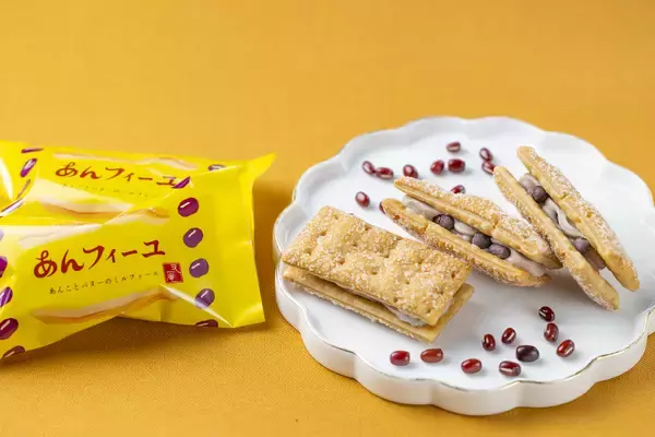 「春を先取り！『熱海ばたーあん 春祭り』を2/21(土)～23(月・祝)で開催！桜の香りといちごが甘酸っぱい「ばたーあんどら焼き【桜いちご】」が限定で登場！」の画像