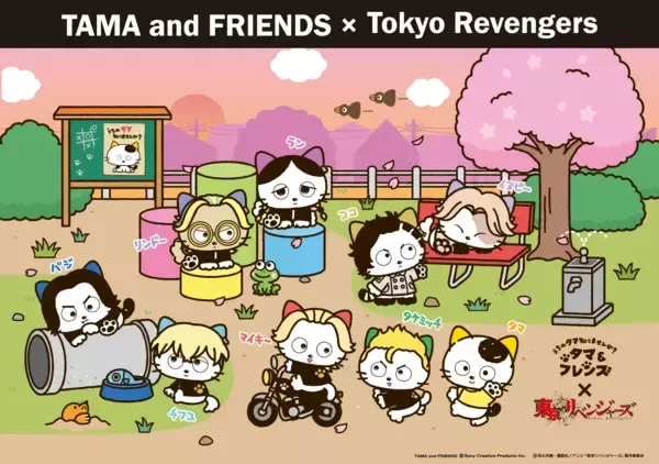 大切な仲間との絆・青春を描いたあの作品とコラボ！『タマ＆フレンズ』x『東京リベンジャーズ』―3月13日(金)からコラボグッズ発売開始！―