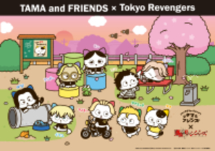 大切な仲間との絆・青春を描いたあの作品とコラボ！『タマ＆フレンズ』x『東京リベンジャーズ』―3月13日(金)からコラボグッズ発売開始！―