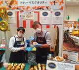 「～70年のありがとう～「ＴＡＮＯＳＨＩＭＯＴＴＯ！！食の大感謝祭２０２６」開催！」の画像2