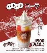 パチパチの刺激、爽やかコーラ味。「ハロハロ　パチパチコーラ」ふたつのメロンのいいとこ取り。「ハロハロ　果実氷 ダブルメロン」