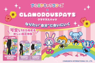 『グラマラスパッツ』初となるキャラクターコラボレーションとして、ナルミヤキャラクターズ限定デザインを新発売