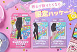 「『グラマラスパッツ』初となるキャラクターコラボレーションとして、ナルミヤキャラクターズ限定デザインを新発売」の画像3