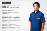 「沖縄特化の相続相談「うむいと」、月間問い合わせ件数が各月で前月比2倍以上に増加」の画像4