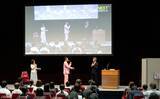 「商業高校出身のタレント・みやぞんさん登壇！「“NEXT”――都立商業高校セッション～あなたの商業高校のイメージをアップデート！～」開催」の画像2