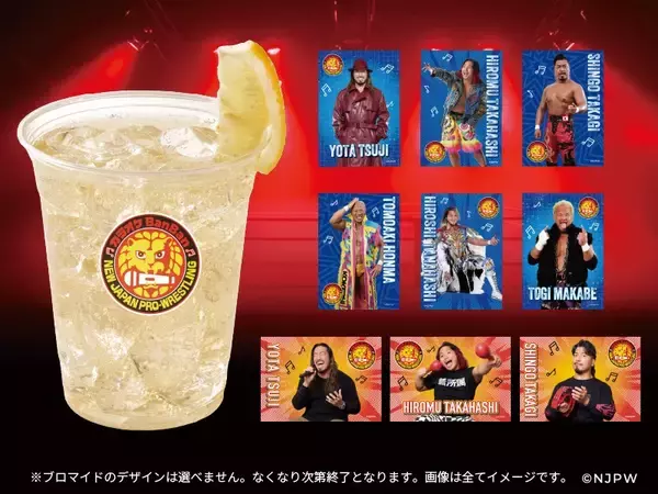 「プロレスファン必見！ 『新日本プロレス＆スターダム』× 『カラオケBanBan』  コラボキャンペーン開催　2025年12月12日(金)スタート！」の画像