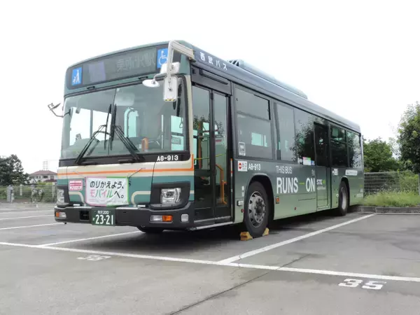 「～地球にやさしい環境づくりを目指し、環境問題へ積極的に取り組みます～　「燃料電池ハイヤー」の運行を開始！」の画像