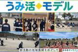 「福岡県宇美町のまちづくりを企業の力で支援！企業版ふるさと納税「企ふるオンライン」で寄附受付を開始」の画像1