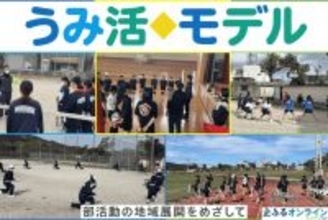 福岡県宇美町のまちづくりを企業の力で支援！企業版ふるさと納税「企ふるオンライン」で寄附受付を開始