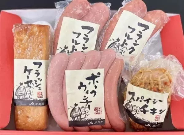 「ＪＡタウンのショップ「ＪＡひだ」で飛騨牛など対象商品が２０％ＯＦＦ！」の画像