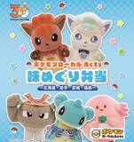 「「ポケモンローカルActs」と『オレンジページ』がコラボ！「たべる」をテーマに日本各地の魅力を発信」の画像4