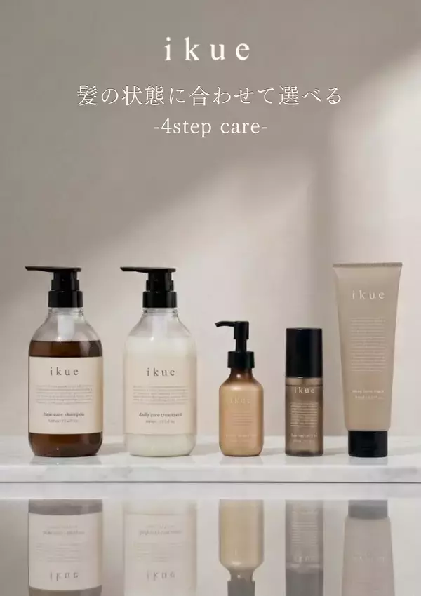 「【ついに一般発売開始】クラファン達成率6,646％・総合1位を獲得した美容室発ヘアケア『ikue』が4月1日より全国へ！ドラッグストアでも取扱店舗が続々拡大中」の画像
