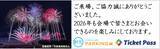 「軒先、全国39カ所の花火大会・まつりで12.5万人を動員」の画像4