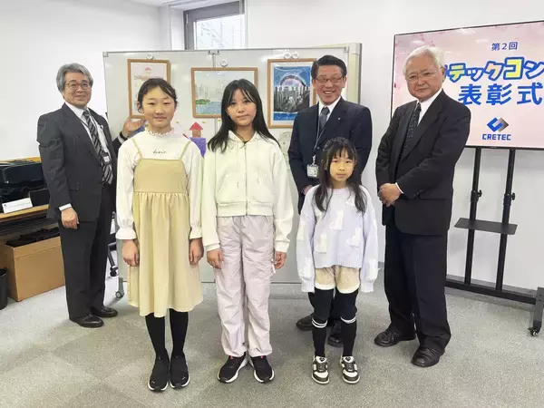 橋や土木の魅力を次世代へつなぐ。クリテック工業『第2回クリテックコンテスト表彰式』を開催