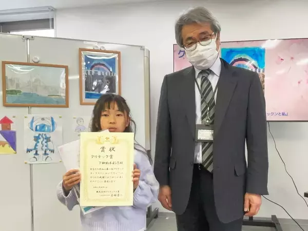 「橋や土木の魅力を次世代へつなぐ。クリテック工業『第2回クリテックコンテスト表彰式』を開催」の画像