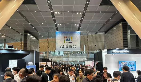「【名古屋初開催】「AI博覧会 Nagoya 2026」6月16日・17日に開催決定！～最新AI製品100点以上が名古屋に集結、現場課題を解決する2日間～」の画像