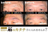 「大阪のメンズ専用眉毛サロン「眉ダンディズム」、6月1日より眉タトゥー「INK MAKE」を提供開始」の画像2