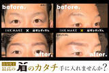 「大阪のメンズ専用眉毛サロン「眉ダンディズム」、6月1日より眉タトゥー「INK MAKE」を提供開始」の画像3