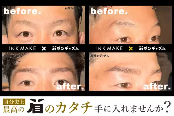 「大阪のメンズ専用眉毛サロン「眉ダンディズム」、6月1日より眉タトゥー「INK MAKE」を提供開始」の画像