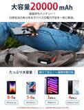 「地震・台風による停電時の電源確保に。4WAY充電対応・4枚ソーラーパネル搭載「防災用ソーラーモバイルバッテリー」登場」の画像4