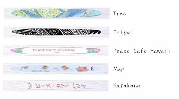 「Peace Cafe Hawaiiと「奇跡の歯ブラシ」がコラボレーション！5種類のハワイ限定デザインを発売」の画像