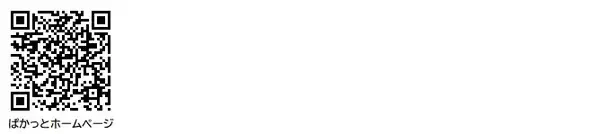 「「高くて手が出なかった」発電機防音ボックスが、ついに普及価格に高性能・軽量で知られる防音ボックス「ぱかっと」、特許出願10周年を機に価格改定」の画像