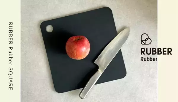 「「すきやばし次郎」特選モデル＆自社ブランド「WAbber」プロが認めるゴムまな板シリーズ、2026年2月より本格販売開始」の画像