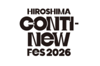 『HIROSHIMA CONTI-NeW FeS 2026』12月開催決定！