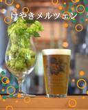 「新規出店3社の魅力とステージコンテンツの情報をご紹介！「2026けやきひろば秋のビール祭り」9月17日から開催」の画像4