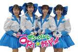 「グローブライド・マッシュグループ・女川町が共創　「海と釣りとファッションの祭典2026」9月27日開催」の画像3