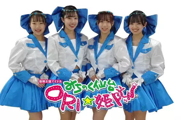 「グローブライド・マッシュグループ・女川町が共創　「海と釣りとファッションの祭典2026」9月27日開催」の画像