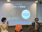 「坪田ラボ、スキンケアブランド「aeonia」一般販売開始　人生100年自体に"肌の健康寿命"を新提案」の画像2