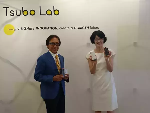 「坪田ラボ、スキンケアブランド「aeonia」一般販売開始　人生100年自体に"肌の健康寿命"を新提案」の画像