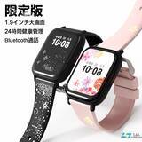 「"替えるだけで、印象が変わる。"スマートウォッチをもっと自分らしく楽しむ交換用バンド新登場」の画像1