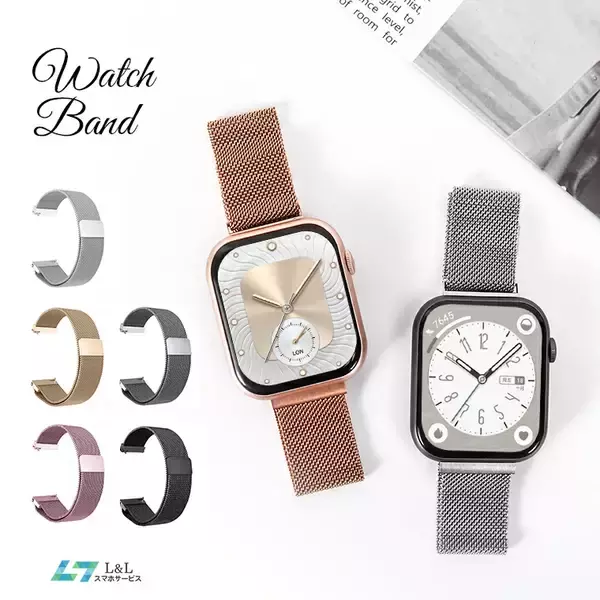 「"替えるだけで、印象が変わる。"スマートウォッチをもっと自分らしく楽しむ交換用バンド新登場」の画像