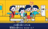 「学校・研修で活用される聴覚障害理解教材「難聴者の困りごとなんなん？」が文部科学大臣賞を受賞」の画像3