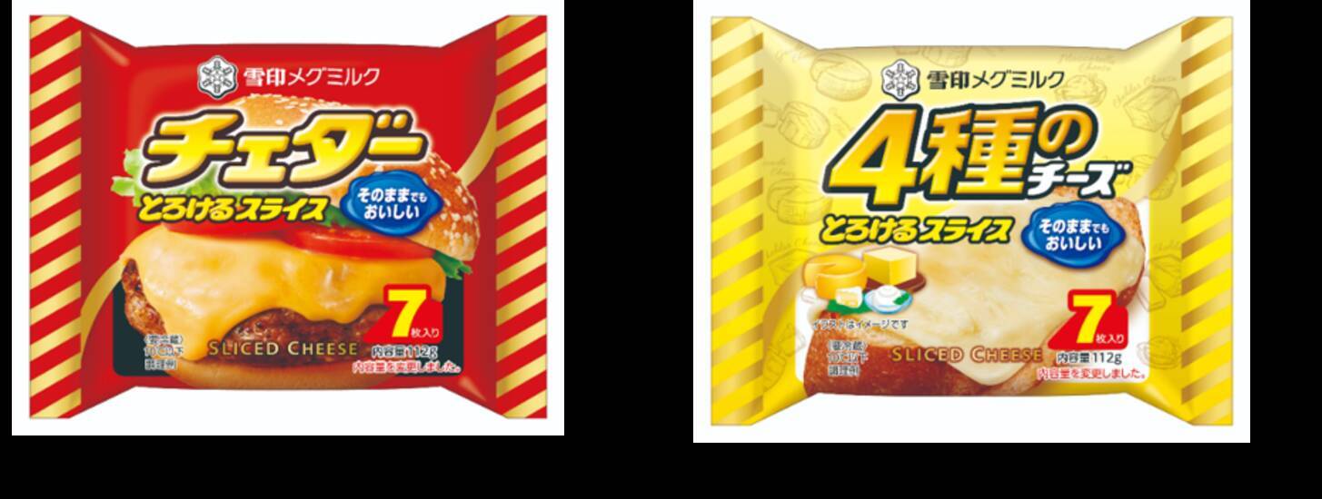 スライスチーズは発売60周年 チェダー とろけるスライス ７枚入り 112g ４種のチーズ とろけるスライス ７枚入り 112g22年9月上旬より全国にてリニューアル発売 22年8月31日 エキサイトニュース