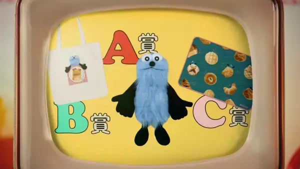 「俳優の板垣 李光人さん「パペットスンスンぬいぐるみ」に最高の笑顔！新WEB CM 「パペットスンスンの一番くじ」板垣 李光人 【15秒ショートVer.】12月22日（月）よりオンエアスタート！- 2026年1月9日（金）「一番くじの日」より「一番くじ PUPPET SUNSUN」発売予定 -」の画像