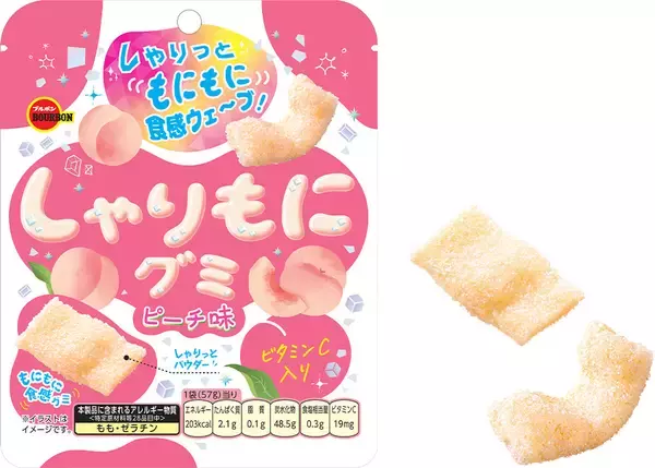 桃のつぼみが色づく季節にやさしい甘さのピーチ味グミ　ブルボン、「しゃりもにグミピーチ味」を2月10日(火)に新発売！
