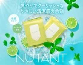 パーソナルケアブランド「NUTANT」より、顔、からだ、おしりまで全身使えるパーソナルケアシートのひんやりクールな冷感タイプ「クールヴァーベナの香り」新発売！