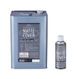 「有機則・特化則・PRTR法非該当の「ローバルアルファエコタイプ」と「マットカバーエコタイプ」を2026年2月より順次発売」の画像1