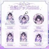 「VTuberグループ「ぱらすと！」から、「薬師乃しの」の生誕グッズが発売決定！」の画像2