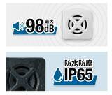 「様々な用途や環境に使用できる新しい電子音報知器「電子音報知器 BDシリーズ」6月1日発売！」の画像2