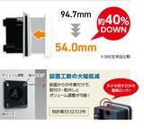 「様々な用途や環境に使用できる新しい電子音報知器「電子音報知器 BDシリーズ」6月1日発売！」の画像3