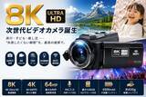 「旅行・子ども・推し活―“失敗したくない瞬間”のための8K Ultra HD対応ビデオカメラ誕生」の画像1