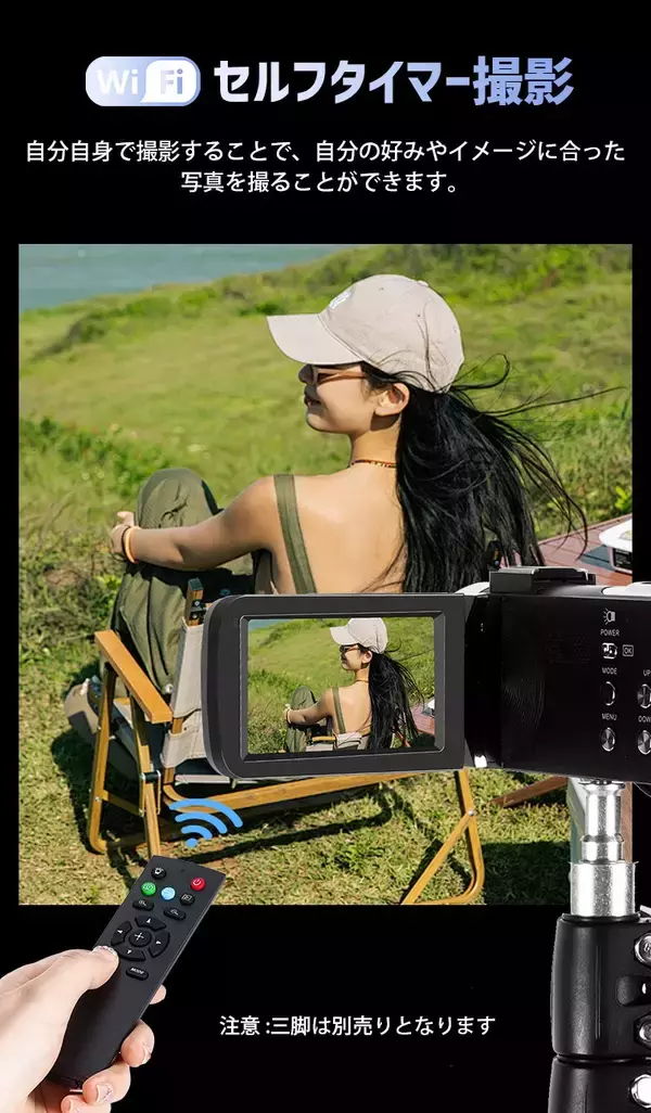 「旅行・子ども・推し活―“失敗したくない瞬間”のための8K Ultra HD対応ビデオカメラ誕生」の画像