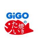 「連日完売、人気を博した『GiGOのたい焼き「大粒納豆」』が復刻販売！2026年7月4日(土)より販売開始」の画像3