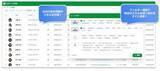 「サテライトオフィス、Google Apps Script（GAS）アプリ２種を提供開始「スプレッドシートでチャットマガジン」、「スプレッドシートで社員スキル管理」」の画像2